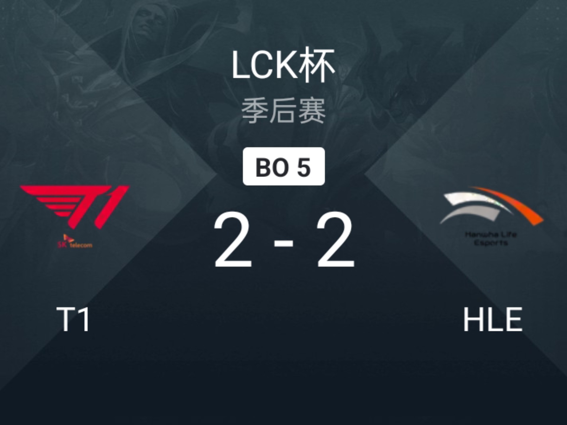 开云体育在线-DFM鏖战HLE，Hanssama团战一打五峡谷大战成都决赛之夜，强势挺进下一轮的简单介绍