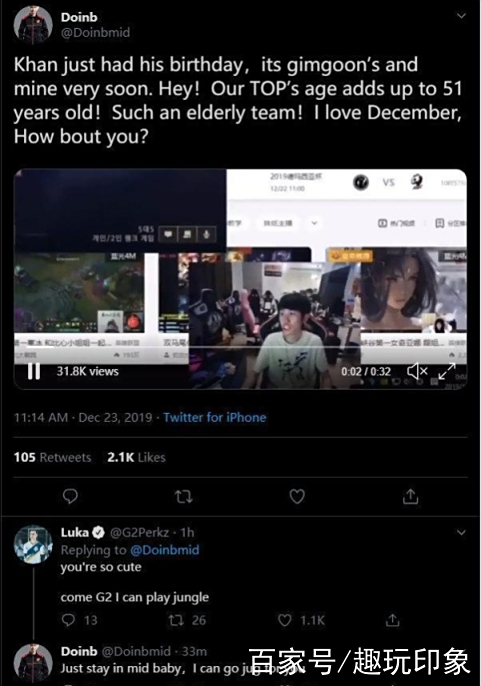 BRO翻盘KT，Perkz打出惊人五杀鏖战多局入围赛，技惊四座