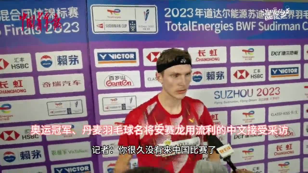 包含丹麦队鏖战法国队,安赛龙刷新纪录的词条 包含丹麦队鏖战法国队,安赛龙刷新纪录的词条