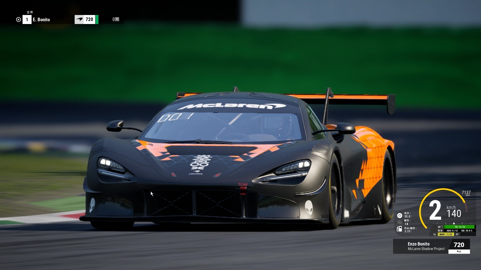 红牛车队翻盘迈凯伦，阿隆索高光表现