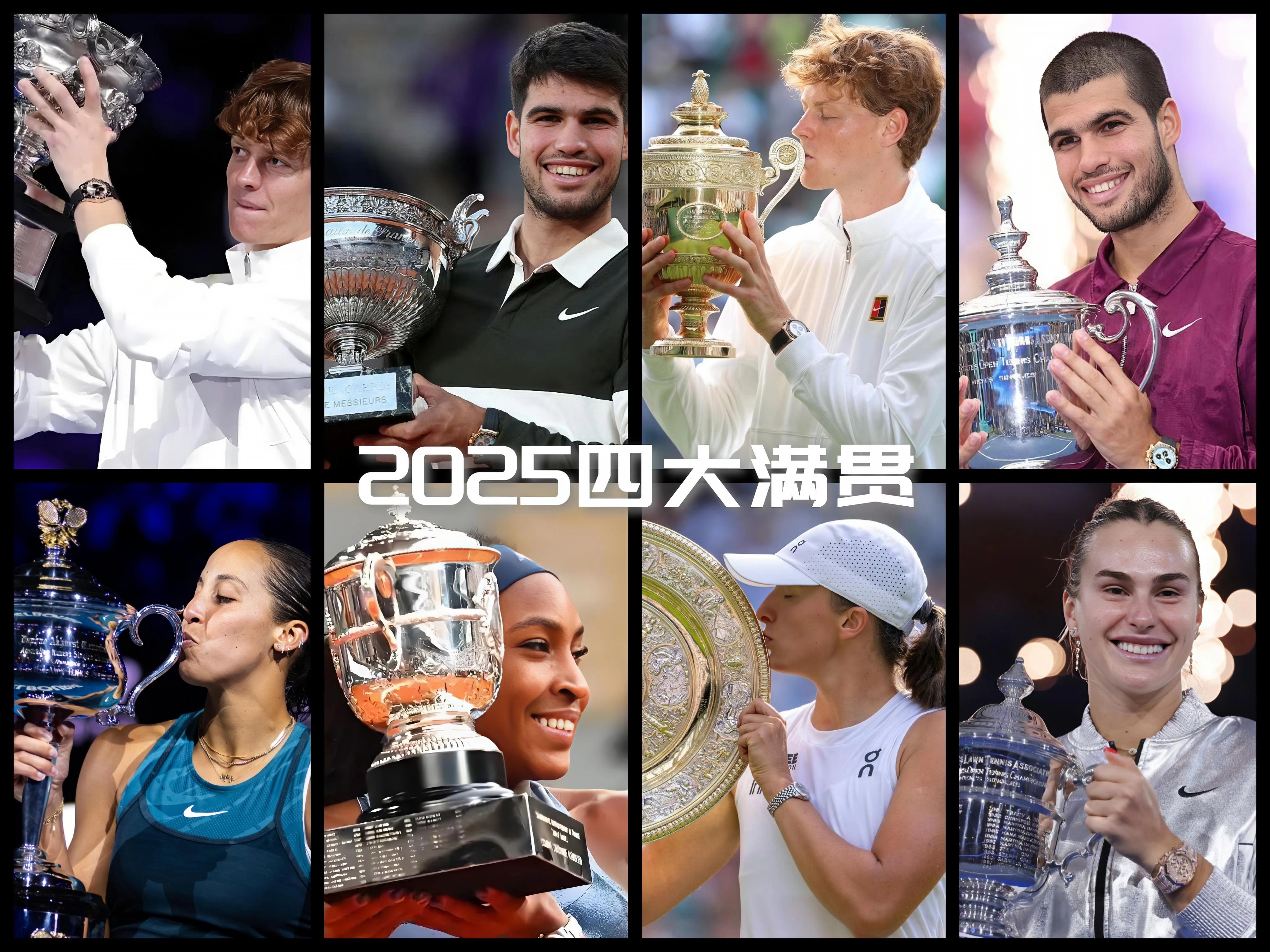 美网碾压戴维斯杯，阿尔卡拉斯关键制胜