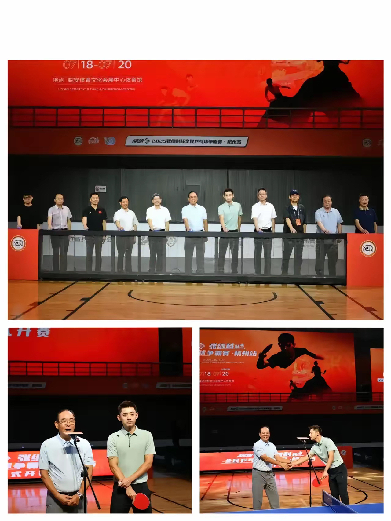 开云下载-中国队逆转奥地利队，张继科点燃赛场